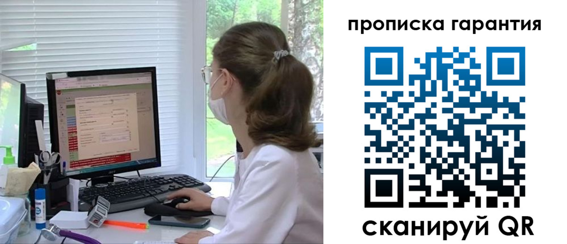 где прописаться в Кисловодске