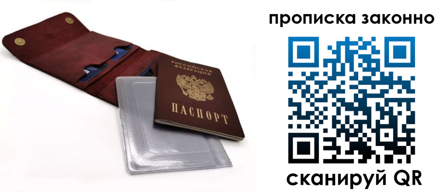 временная регистрация госуслуги в Кисловодске